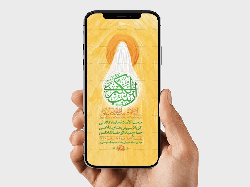طرح-ولادت-حضرت-زینب-کبری-س