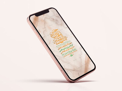 طرح-استوری-ولادت-امام-حسن-عسکری-ع