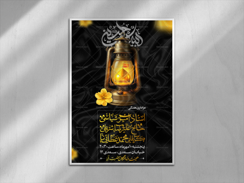 لایه-باز-جلسه-هفتگی-