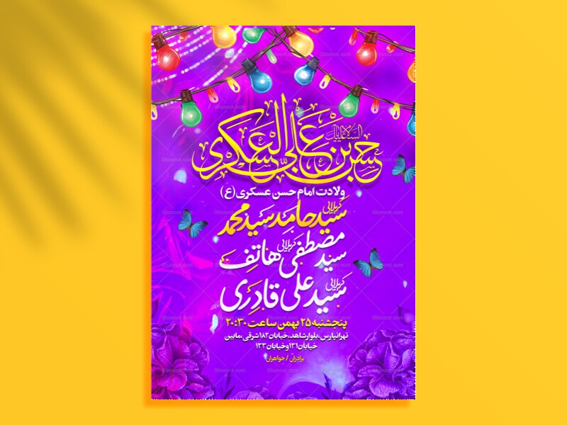 ولادت-امام-حسن-عسکری-(ع)