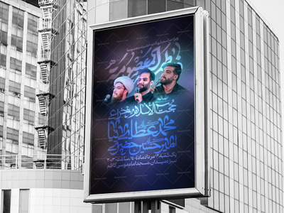 پوستر-مراسم-شهادت-حضرت-معصومه_قابل-استفاده-برای-هیئت-هفتگی