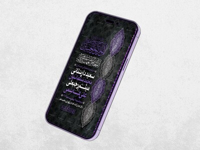 طرح-لایه-باز-مراسم-هفتگی