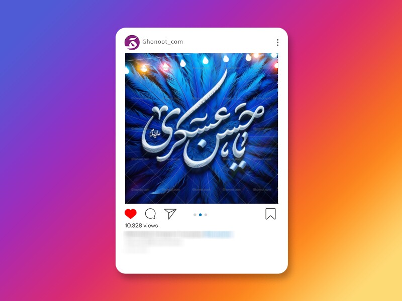 #بنر- -#ولادت-#امام_حسن_عسکری-علیه-السلام-