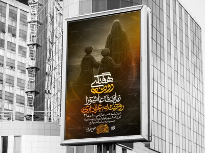 لایه-باز-فاطمیه