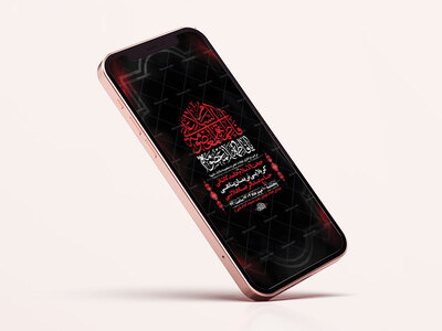 طرح-لایه-باز-شهادت-حضرت-فاطمه-معصومه-س