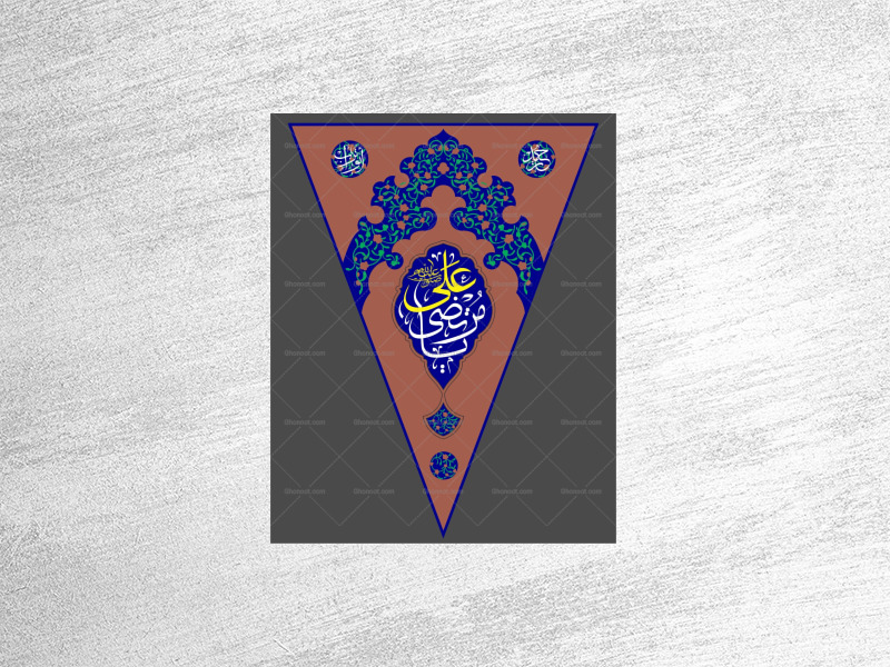 امیرالمومنین-صلوات-الله-علیه