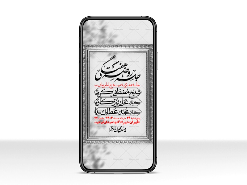 استوری-لایه-باز-هفتگی