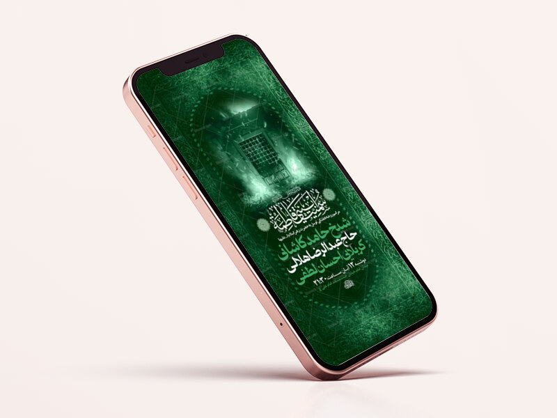 طرح-لایه-باز-مراسم-هفتگی-حضرت-زهرا-س