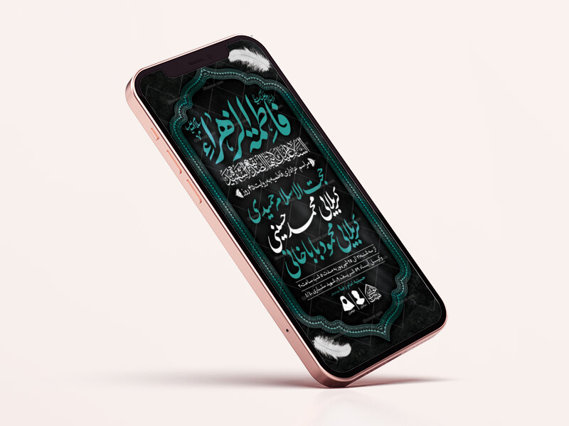 طرح-لایه-باز-فاطمیه-به-روایت-45-روز
