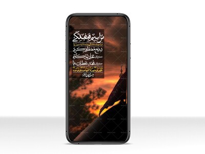 استوری-لایه-باز-هفتگی