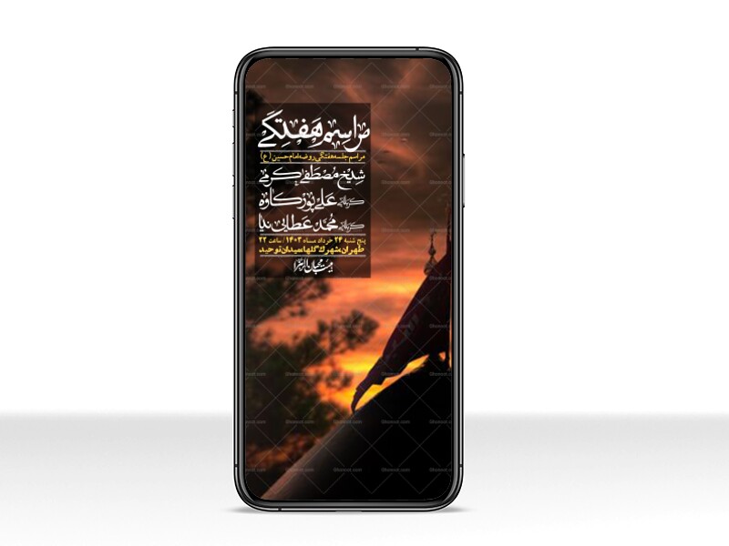 استوری-لایه-باز-هفتگی