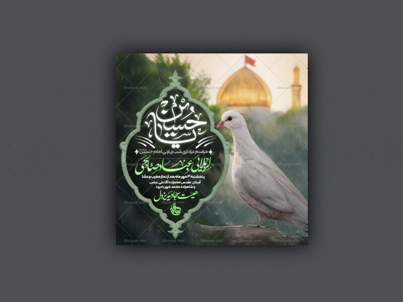اطلاعیه-لایه-باز-جلسه-هفتگی