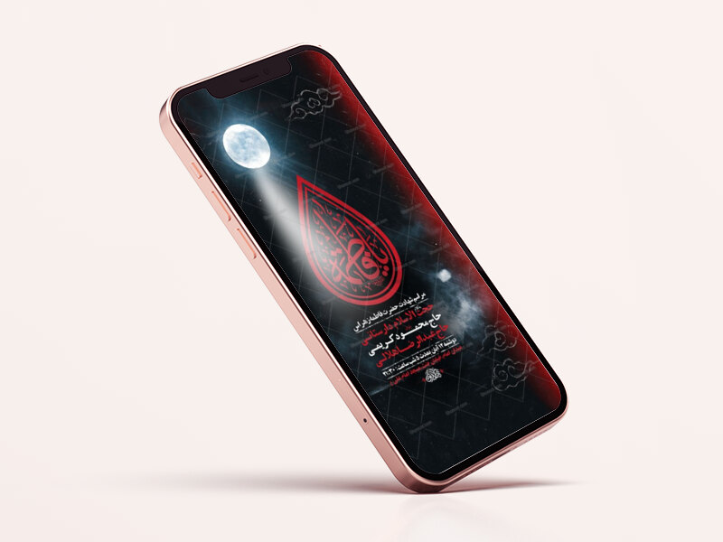 طرح-عزاداری-دهه-اول-فاطمیه