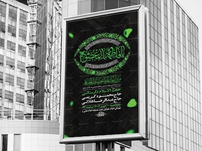 شهادت-حضرت-معصومه-س-+-استوری