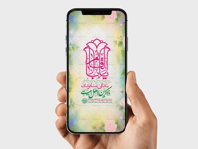 طرح-استوری-ولادت-امام-حسن-عسکری-ع