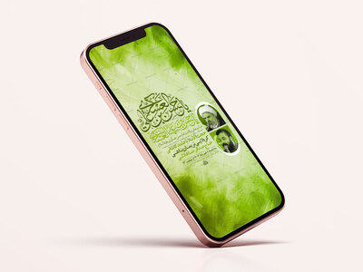 طرح-استوری-ولادت-امام-حسن-عسکری-ع