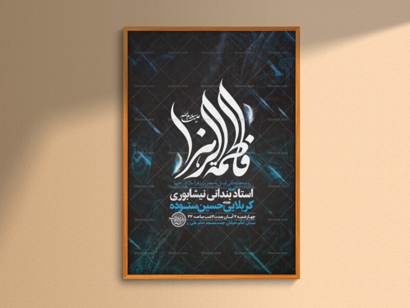 روضه-هفتگی-توسل-به-حضرت-زهرا-س-+-استوری