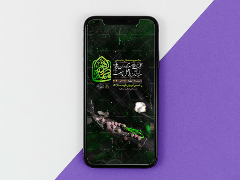 تراکت-لایه-باز--فاطمیه-