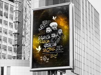 لایه-باز-رحلت-حضرت-معصومه