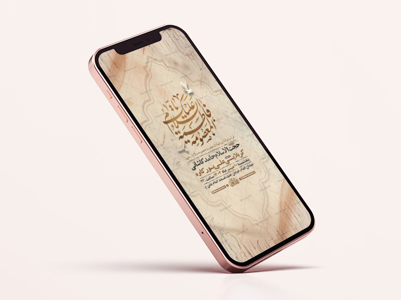 طرح-لایه-باز-شهادت-حضرت-فاطمه-معصومه-س