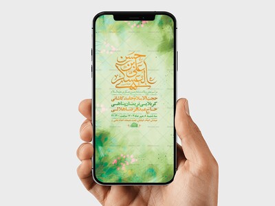 طرح-استوری-ولادت-امام-حسن-عسکری-ع
