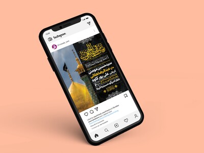 طرح-لایه-باز-وفات-حضرت-معصومه-(س)