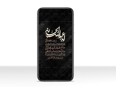 استوری-لایه-باز-هفتگی