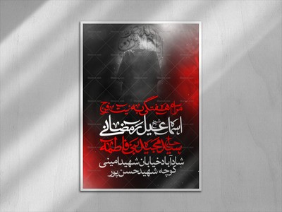هفتگی