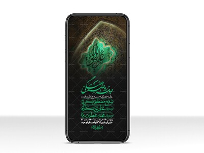 استوری-لایه-باز-هفتگی