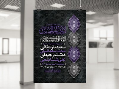 اطلاعیه-لایه-باز-مراسم-هفتگی