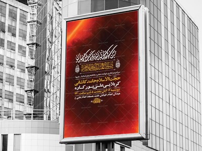 طرح-عزاداری-شهادت-حضرت-زهرا-س-+-استوری