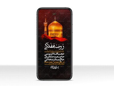 استوری-لایه-باز-هفتگی