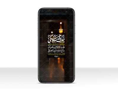 استوری-لایه-باز-هفتگی