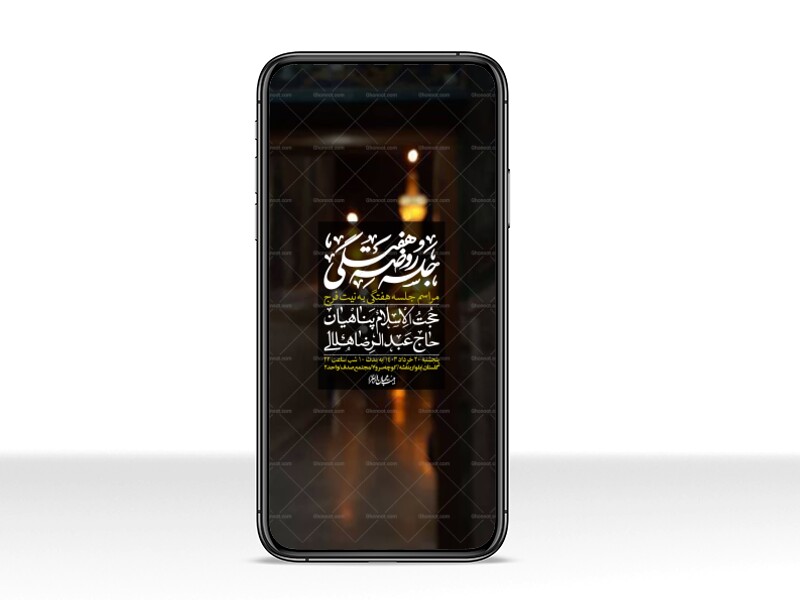 استوری-لایه-باز-هفتگی