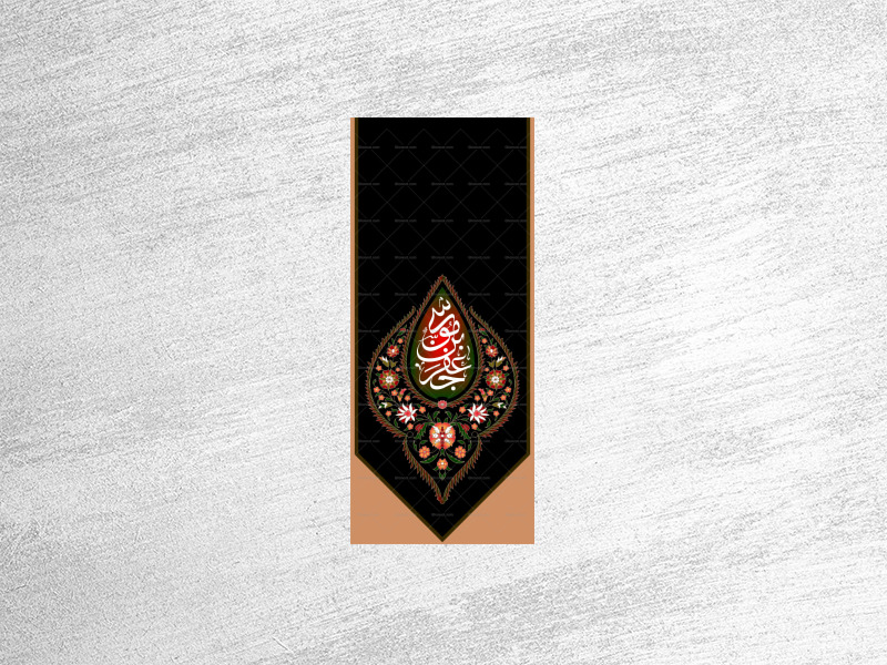 آویز-امام-کاظم-سلام-الله-علیه