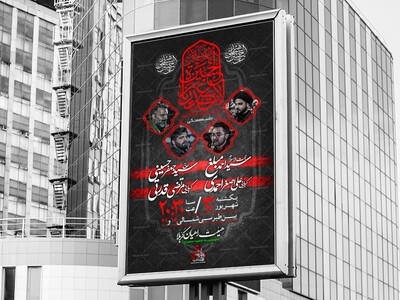 جلسه-هفتگی