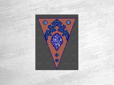 امیرالمومنین-صلوات-الله-علیه