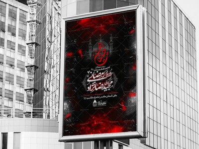 جلسه-هفتگی