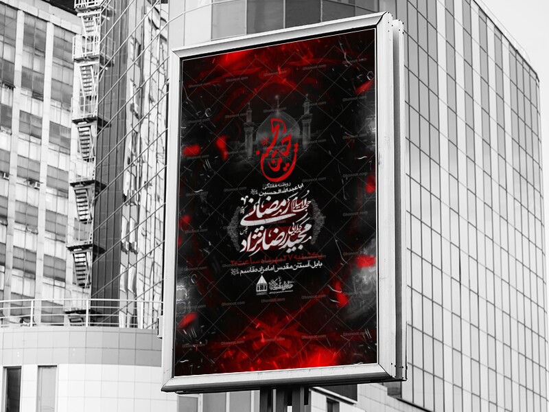 جلسه-هفتگی
