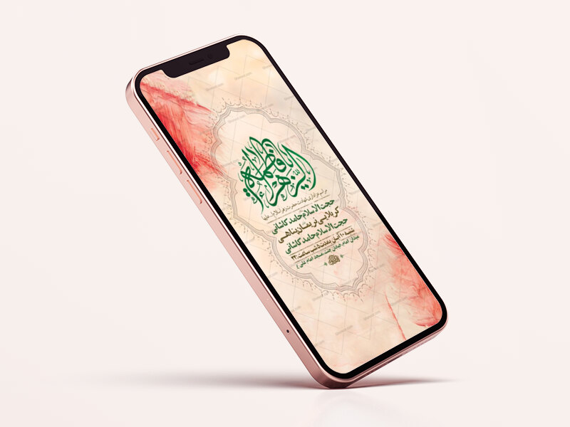 طرح-لایه-باز-عزاداری-شهادت-حضرت-زهرا-س
