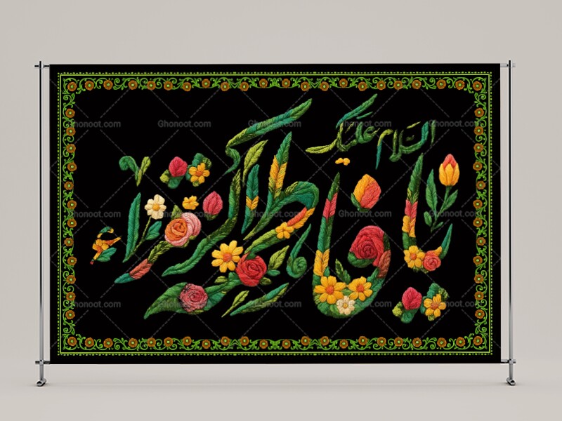 (فاطميه)-شهادت-حضرت-فاطمه-زهرا(سلام-الله-عليها)