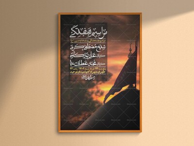 اطلاعیه-لایه-باز-هفتگی-+-استوری-فضای-مجازی
