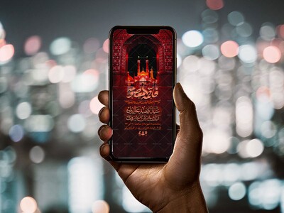 لایه-باز-وفات-حضرت-فاطمه-معصومه-