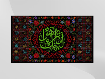 شهادت-حضرت-فاطمه(سلام-الله-عليها)-اسامی-چهارده-معصوم(علیهم-السلام)