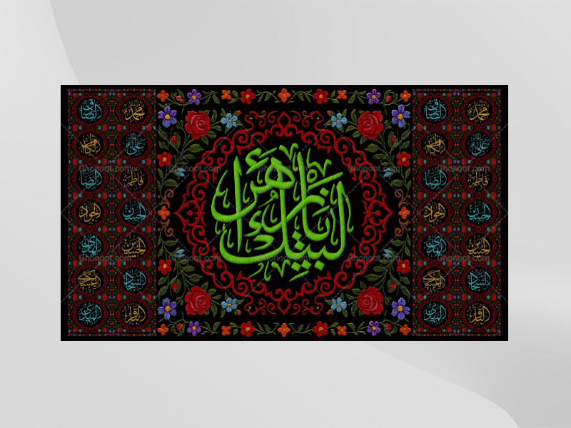 شهادت-حضرت-فاطمه(سلام-الله-عليها)-اسامی-چهارده-معصوم(علیهم-السلام)