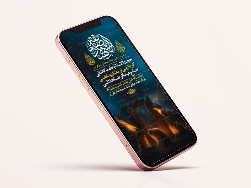 طرح-عزاداری-شهادت-حضرت-زهرا-س