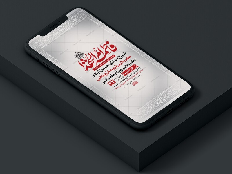 طرح-عزاداری-شهادت-حضرت-زهرا-س