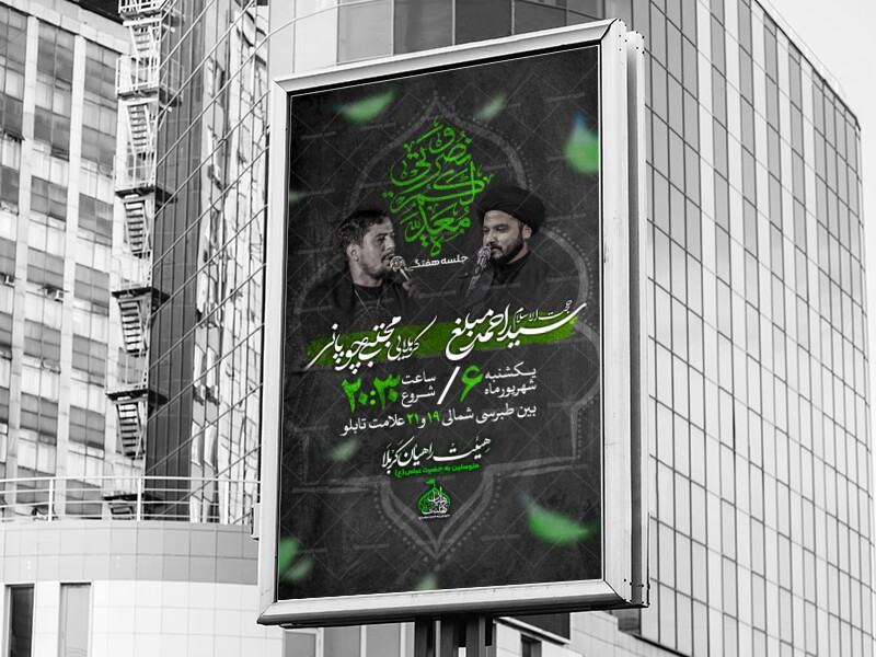 جلسه-هفتگی