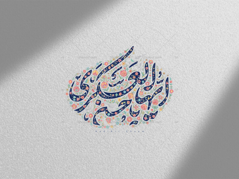 تایپوگرافی-امام-حسن-عسکری-علیه-السلام-