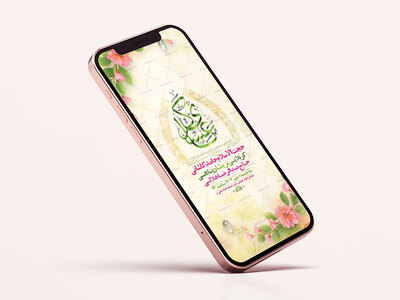 طرح-استوری-ولادت-امام-حسن-عسکری-ع
